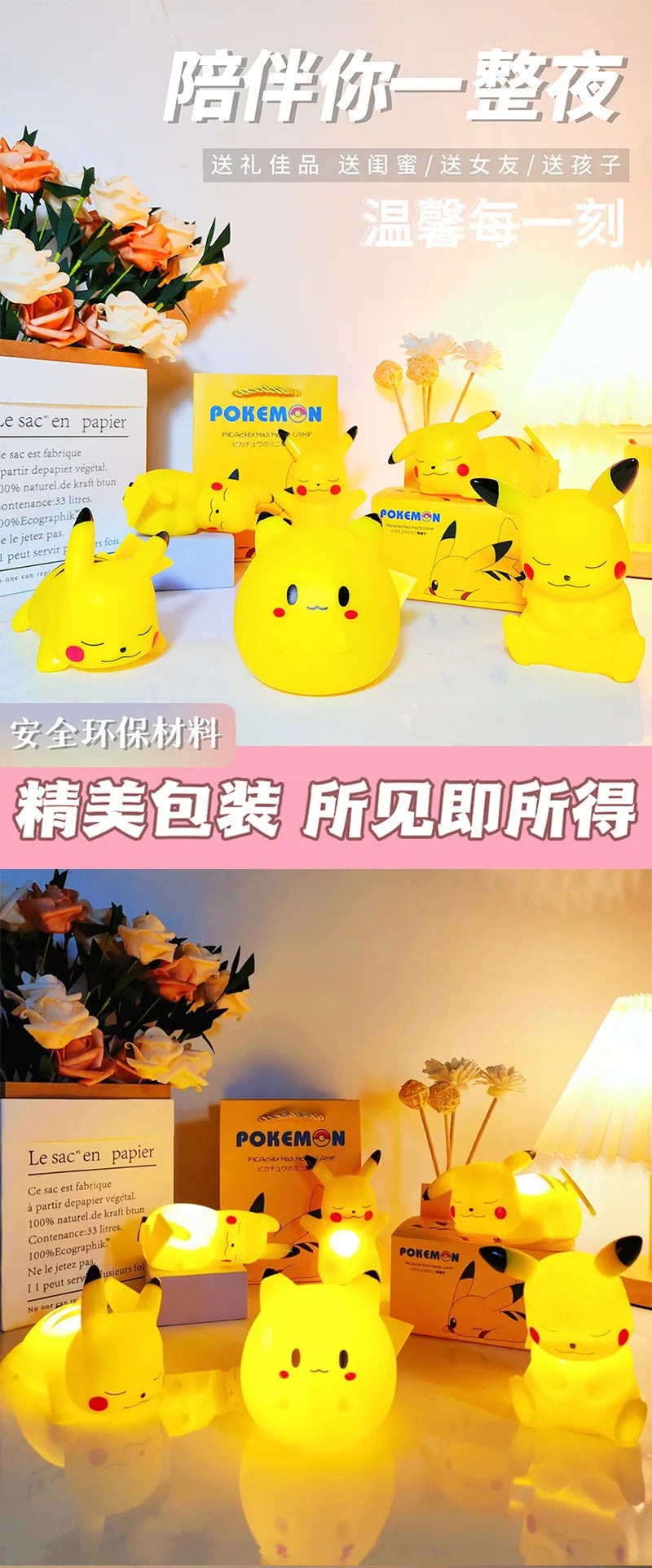 Pokemon Pikachu Night Light Glowing Anime Figures Toy Bedside Led Lamp with Box and Gift Bag Kawaii Children Birthday Gift