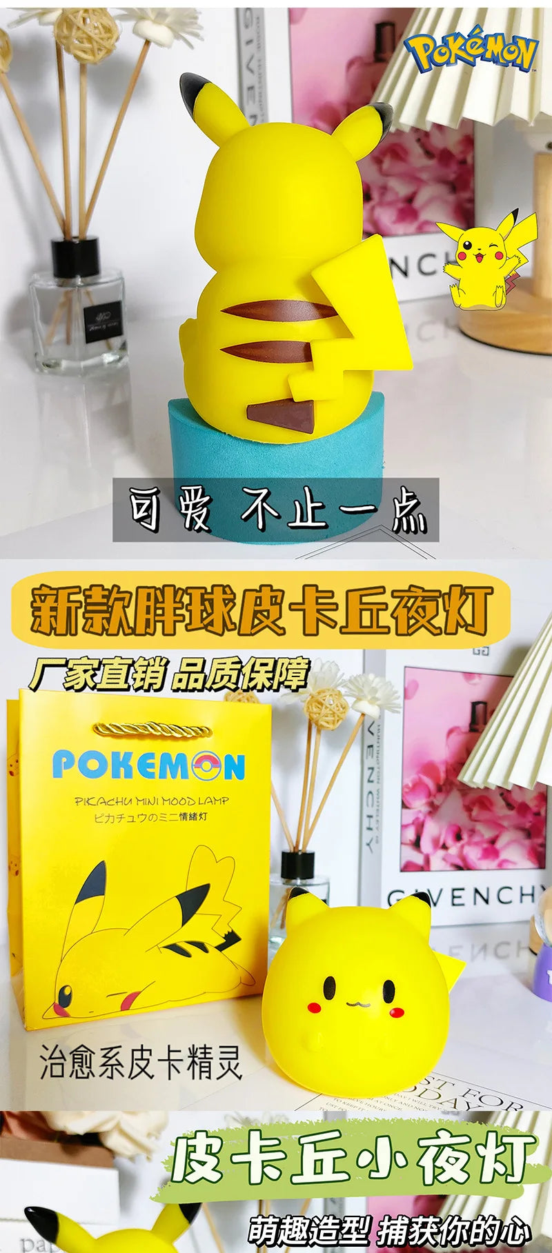 Pokemon Pikachu Night Light Glowing Anime Figures Toy Bedside Led Lamp with Box and Gift Bag Kawaii Children Birthday Gift